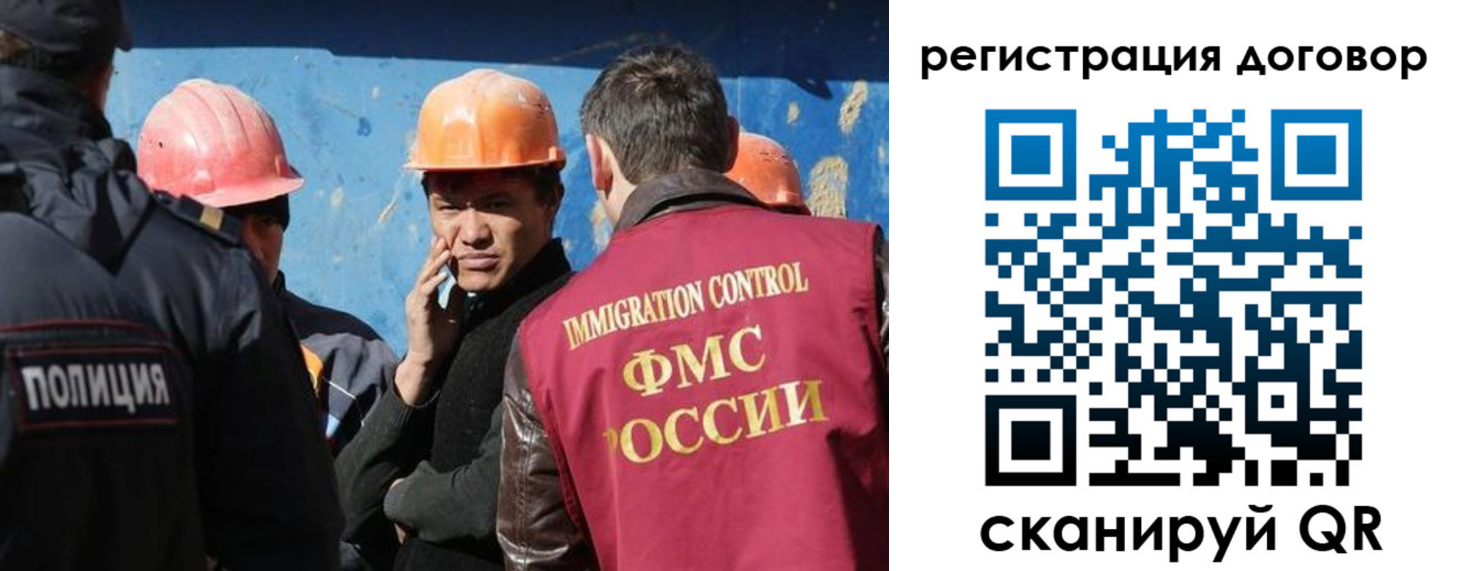 прописка паспорт в Снежногорске